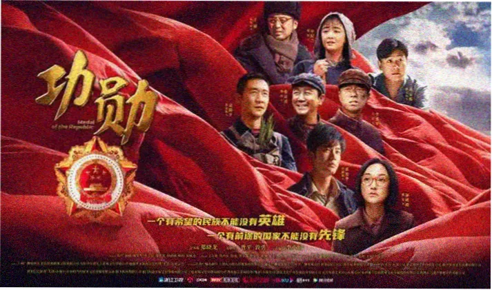 帐中香宣传横幅